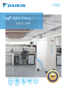 Air Filtration Unit_DAFU 1000_AR Catalogue.pdf Air Filtration Unit_DAFU 1000_AR Catalogue.pdf
